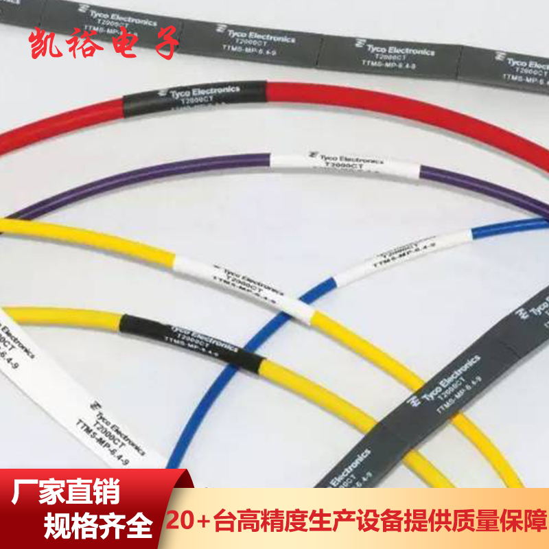 汽車(chē)線束不干膠標(biāo)簽