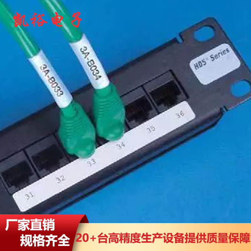 電池組線束標(biāo)簽