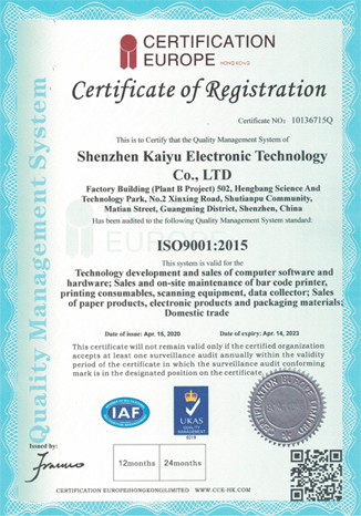 ISO9001a