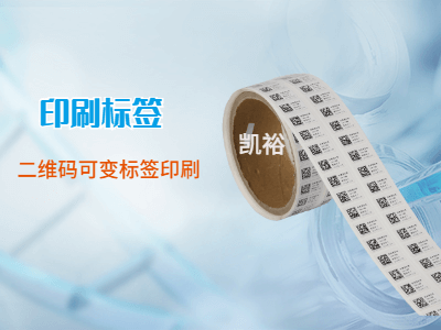 不干膠標簽印刷后會不會掉下來? 不干膠標簽印刷后會不會掉下來?